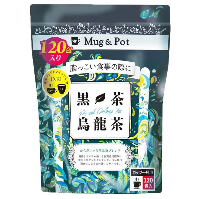 黑茶烏龍茶120入