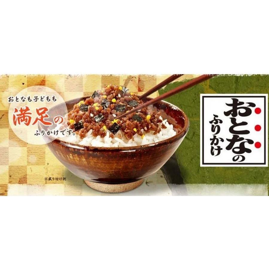 富士菓舖 🔥衝評價超低價 永谷園綜合香鬆100入 灑飯料 拌飯 飯糰 飯友 日本costco好市多-細節圖3