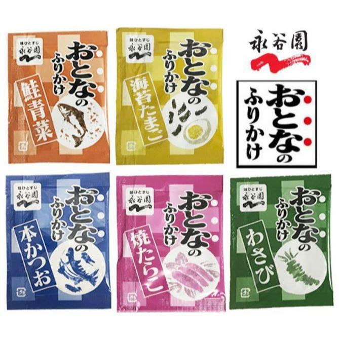 富士菓舖 🔥衝評價超低價 永谷園綜合香鬆100入 灑飯料 拌飯 飯糰 飯友 日本costco好市多-細節圖4