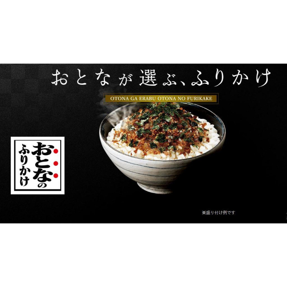 富士菓舖 🔥衝評價超低價 永谷園綜合香鬆100入 灑飯料 拌飯 飯糰 飯友 日本costco好市多-細節圖5