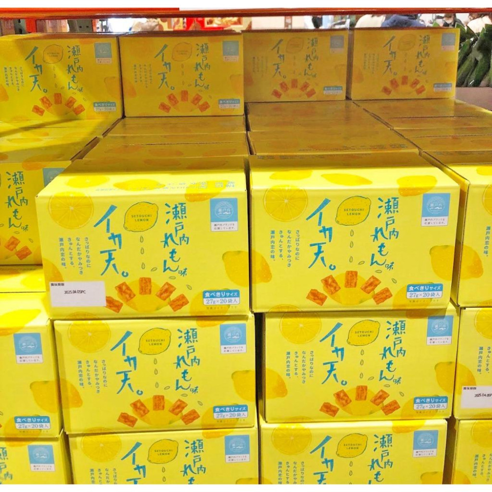 富士菓舖 🔥衝評價超低價 瀨戶內檸檬魷魚天婦羅27g*20袋 家庭號 日本costco好市多-細節圖2