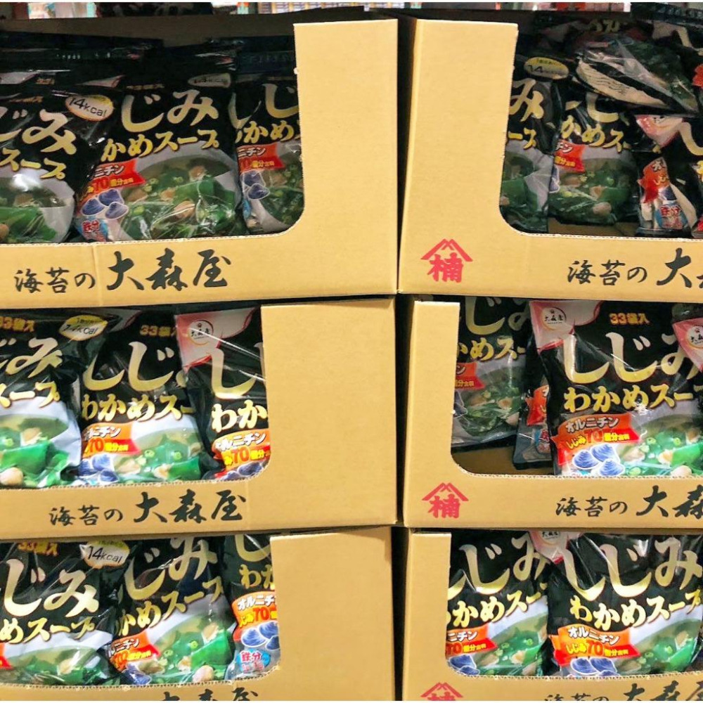 富士菓舖 🔥衝評價超低價 大森屋低卡蛤蠣海帶湯33入 家庭包 日本costco好市多-細節圖2
