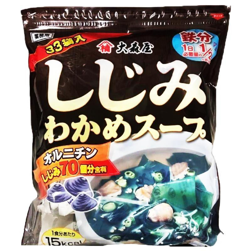 富士菓舖 🔥衝評價超低價 大森屋低卡蛤蠣海帶湯33入 家庭包 日本costco好市多-細節圖3