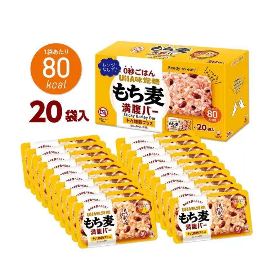 富士菓舖 🔥衝評價超低價 UHA味覺糖十六穀糯麥能量棒20入 能量棒 早餐棒 低卡 飽足 日本costco好市多-細節圖4