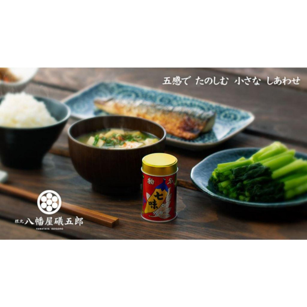 富士菓舖 🔥衝評價超低價 八幡屋礒五郎七味唐辛子84g(罐+補充包組) 老字號 唐辛子 辣椒粉 日本好市多-細節圖6