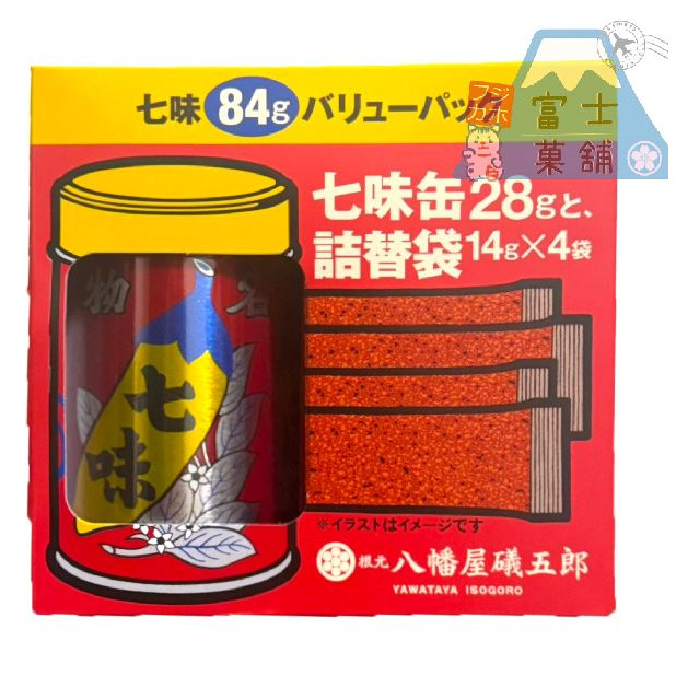 八幡屋礒五郎七味唐辛子84g(罐+補充包 )