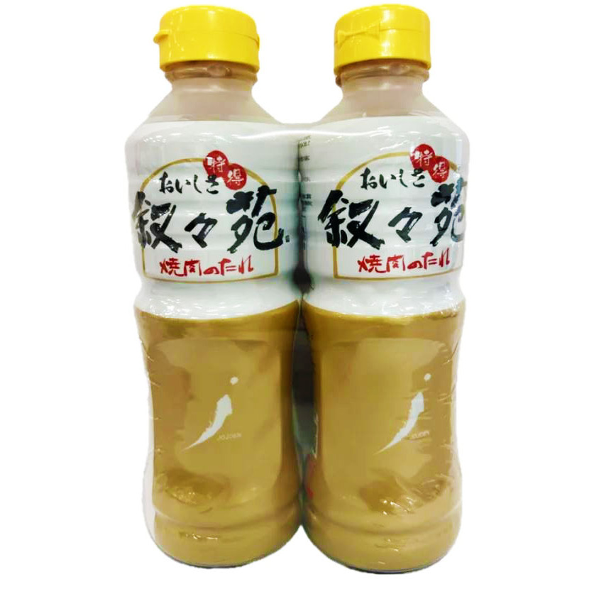 富士菓舖 🔥衝評價超低價 敘敘苑燒肉醬/芝麻野菜沙拉醬日本costco好市多 烤肉醬 沾醬-規格圖8