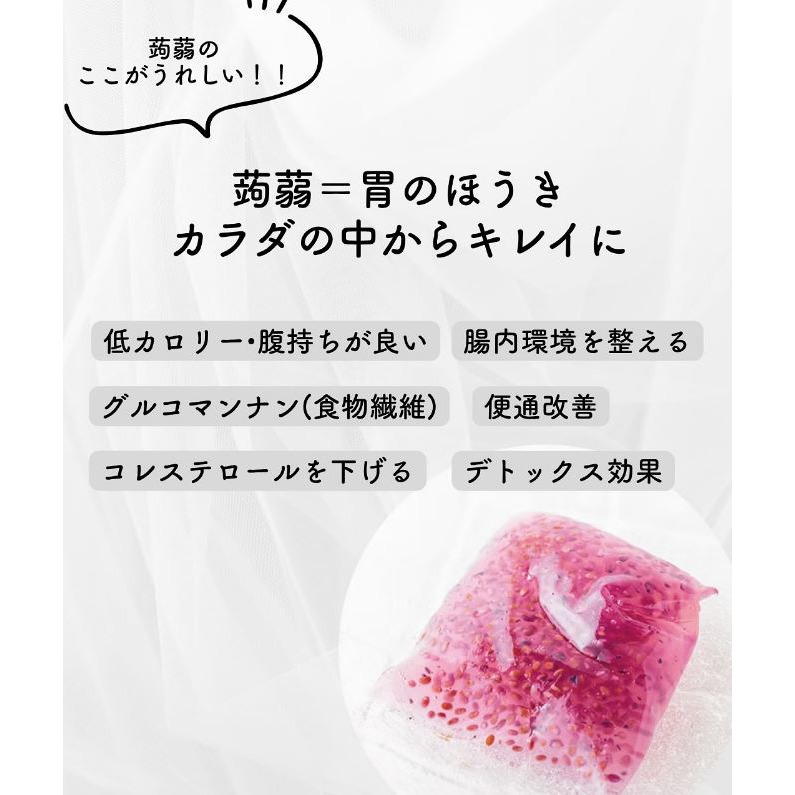 富士菓舖 🔥衝評價超低價 奇亞籽蒟蒻果凍60入 家庭包 日本costco好市多 低卡 蒟蒻-細節圖7