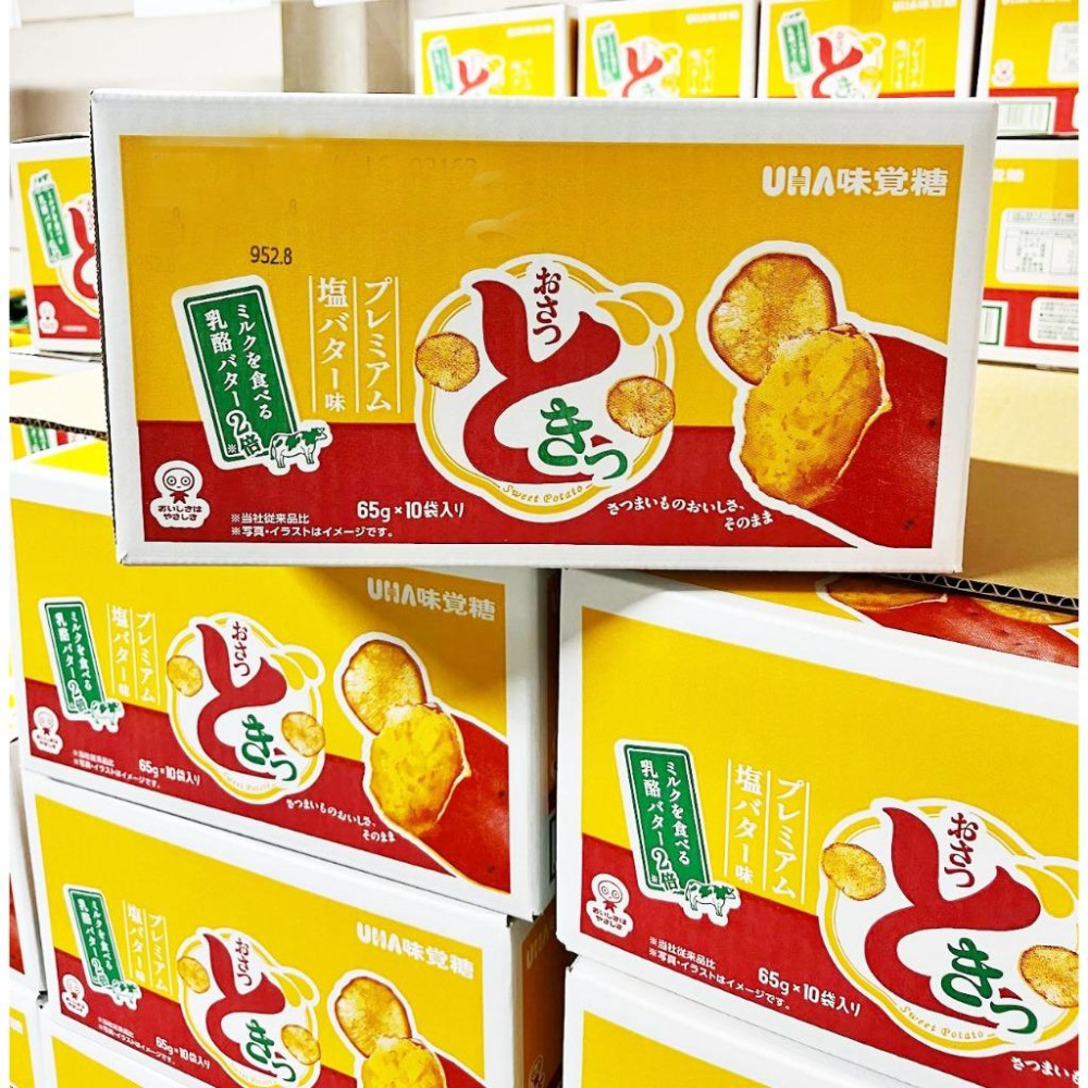 富士菓舖 🔥衝評價超低價 味覺糖UHA地瓜片 濃厚奶香鹹奶油/蘋果派 日本costco好市多 番薯片-細節圖2