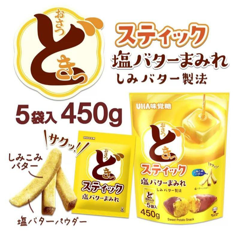 富士菓舖 🔥衝評價超低價 UHA味覺糖 鹽奶油地瓜條5袋入 日本costco好市多 地瓜餅-細節圖3