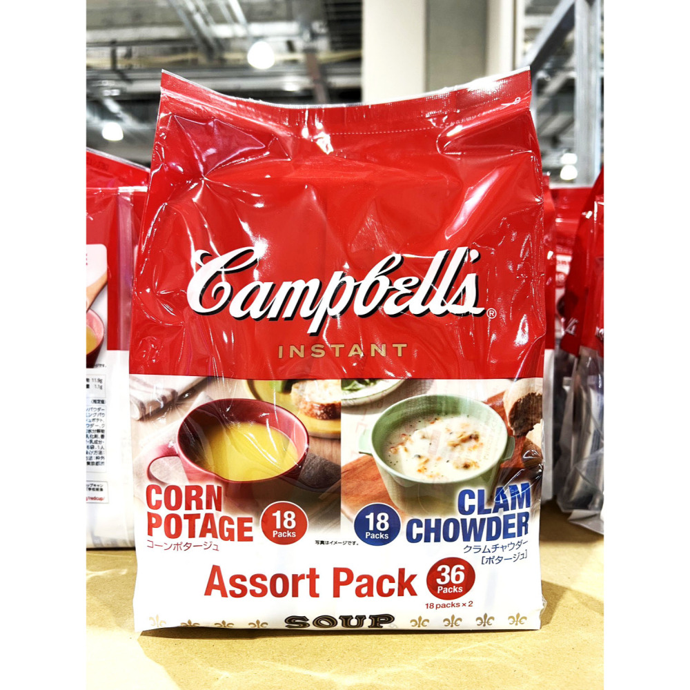 富士菓舖🔥新開張衝評價超低價 Campbell＇s 巧達蛤蠣濃湯&玉米濃湯36入 日本costco好市多 濃湯-細節圖2