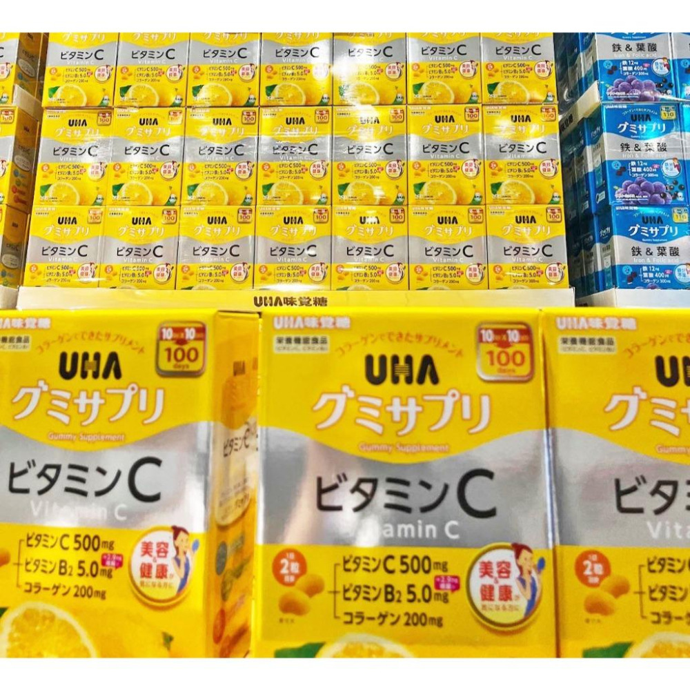 富士菓舖 🔥衝評價超低價UHA味覺糖 維他命C 補充軟糖（檸檬口味）100日份200粒 家庭號日本costco好市多-細節圖2