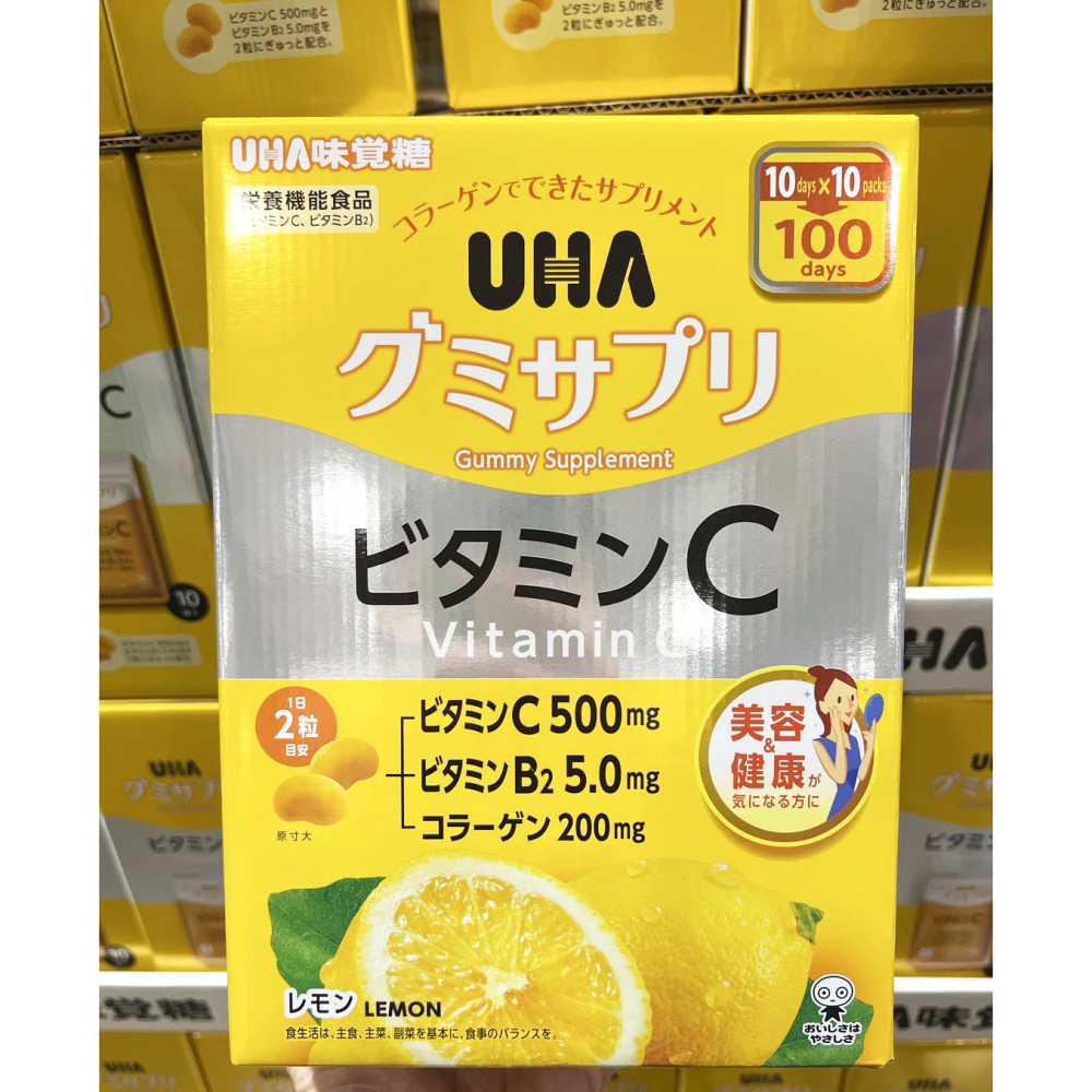 富士菓舖 🔥衝評價超低價UHA味覺糖 維他命C 補充軟糖（檸檬口味）100日份200粒 家庭號日本costco好市多-細節圖3