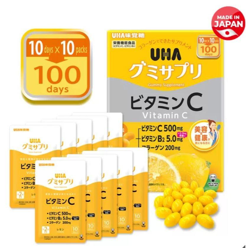 富士菓舖 🔥衝評價超低價UHA味覺糖 維他命C 補充軟糖（檸檬口味）100日份200粒 家庭號日本costco好市多-細節圖6