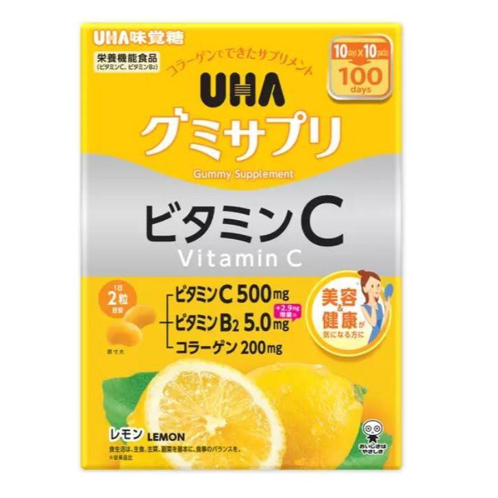 富士菓舖 🔥衝評價超低價UHA味覺糖 維他命C 補充軟糖（檸檬口味）100日份200粒 家庭號日本costco好市多-細節圖7