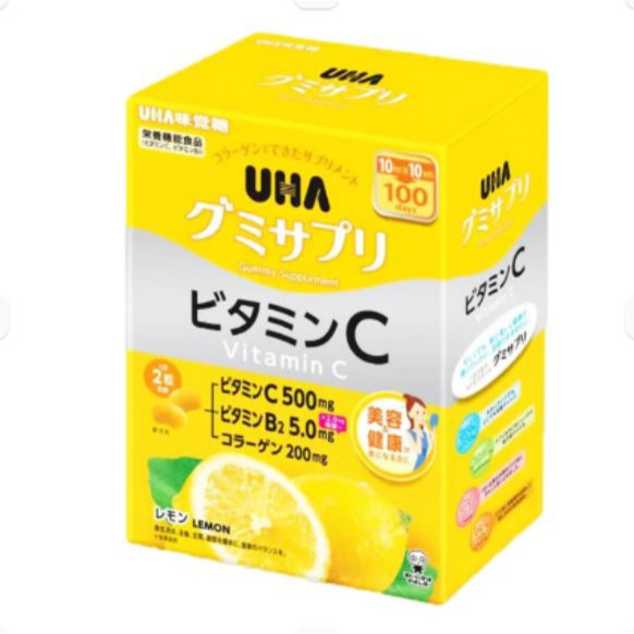 維他命C軟糖（檸檬)家庭號100天份