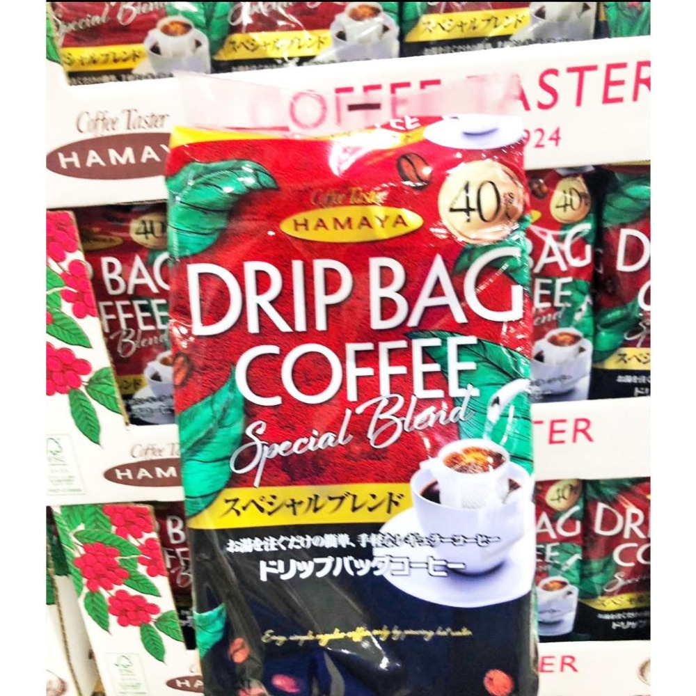 富士菓舖 🔥衝評價超低價 HAMAYA濾掛咖啡40袋入 家庭包 日本costco好市多 黑咖啡 濾掛式咖啡-細節圖2