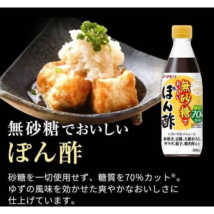 富士菓舖 🔥衝評價超低價 YAMAMORI日本無砂糖調味料 壽喜燒醬/燒肉醬/柚子醋/醬油 低糖質 火鍋 燒肉 壽喜燒-細節圖3