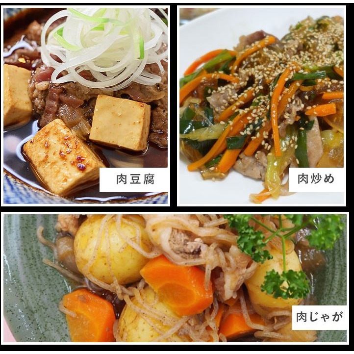 富士菓舖 🔥衝評價超低價 YAMAMORI日本無砂糖調味料 壽喜燒醬/燒肉醬/柚子醋/醬油 低糖質 火鍋 燒肉 壽喜燒-細節圖7