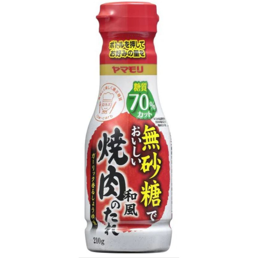 富士菓舖 🔥衝評價超低價 YAMAMORI日本無砂糖調味料 壽喜燒醬/燒肉醬/柚子醋/醬油 低糖質 火鍋 燒肉 壽喜燒-規格圖11