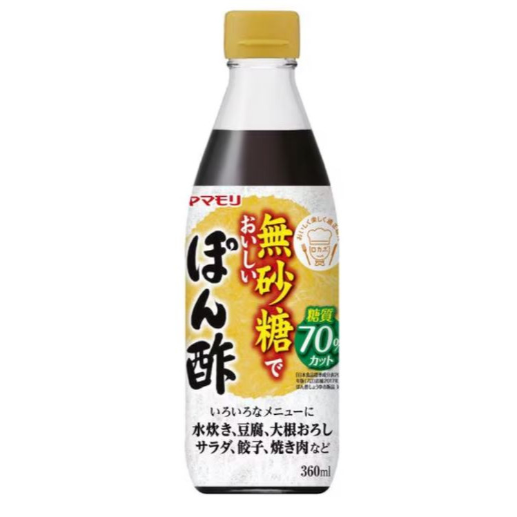 富士菓舖 🔥衝評價超低價 YAMAMORI日本無砂糖調味料 壽喜燒醬/燒肉醬/柚子醋/醬油 低糖質 火鍋 燒肉 壽喜燒-規格圖11