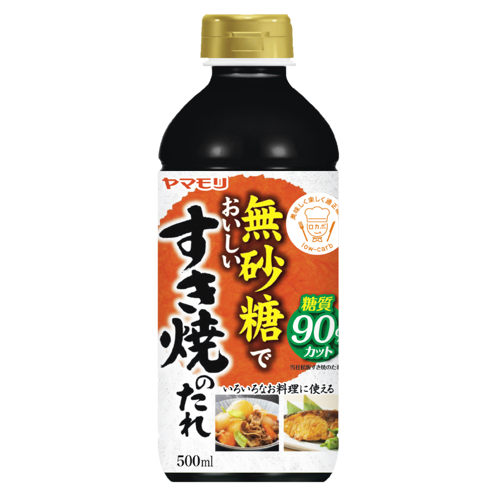 富士菓舖 🔥衝評價超低價 YAMAMORI日本無砂糖調味料 壽喜燒醬/燒肉醬/柚子醋/醬油 低糖質 火鍋 燒肉 壽喜燒-規格圖11