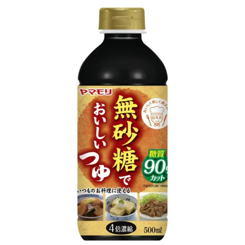富士菓舖 🔥衝評價超低價 YAMAMORI日本無砂糖調味料 壽喜燒醬/燒肉醬/柚子醋/醬油 低糖質 火鍋 燒肉 壽喜燒-規格圖11