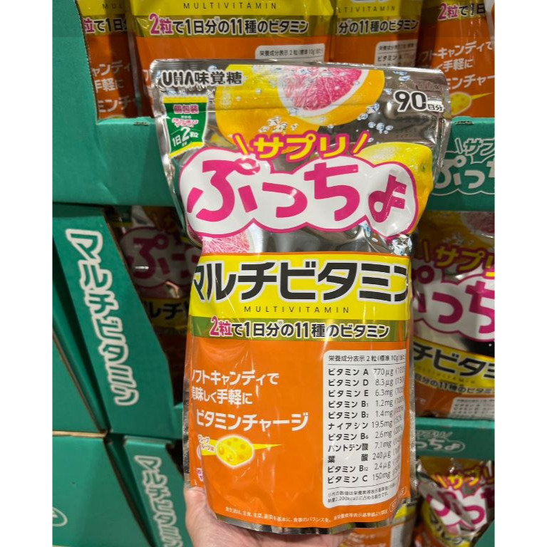 富士菓舖 🔥衝評價超低價 UHA味覺糖噗啾葡萄柚綜合維他命軟糖(家庭包 90天份) 軟糖 日本costco好市多-細節圖2