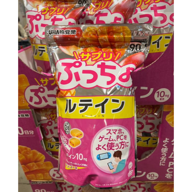富士菓舖 🔥衝評價超低價 UHA味覺糖噗啾葡萄柚綜合維他命軟糖(家庭包 90天份) 軟糖 日本costco好市多-細節圖3