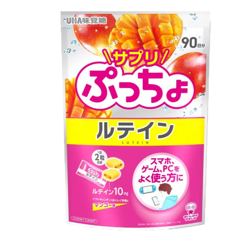 富士菓舖 🔥衝評價超低價 UHA味覺糖噗啾葡萄柚綜合維他命軟糖(家庭包 90天份) 軟糖 日本costco好市多-規格圖9