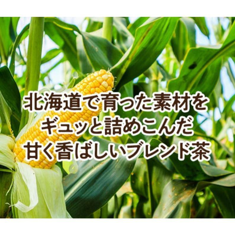 富士菓舖 🔥衝評價超低價 伊藤園北海道玉米鬚茶包14袋入 北海道限定遊日必買 北海道伴手禮 玉米鬚茶-細節圖4