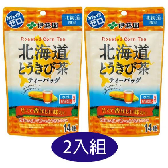 富士菓舖 🔥衝評價超低價 伊藤園北海道玉米鬚茶包14袋入 北海道限定遊日必買 北海道伴手禮 玉米鬚茶-規格圖5