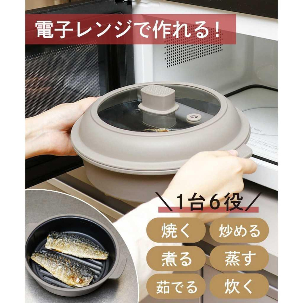 富士菓舖 🔥衝評價超低價 3coin KITINTO微波爐料理神器(深鍋型1.1L) 煎炒煮蒸炊簡單搞定 微波爐鍋具-細節圖3