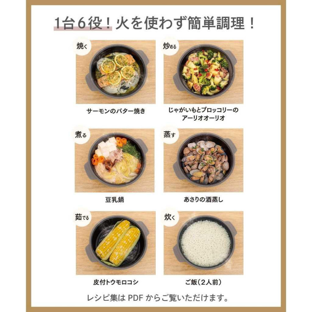 富士菓舖 🔥衝評價超低價 3coin KITINTO微波爐料理神器(深鍋型1.1L) 煎炒煮蒸炊簡單搞定 微波爐鍋具-細節圖4