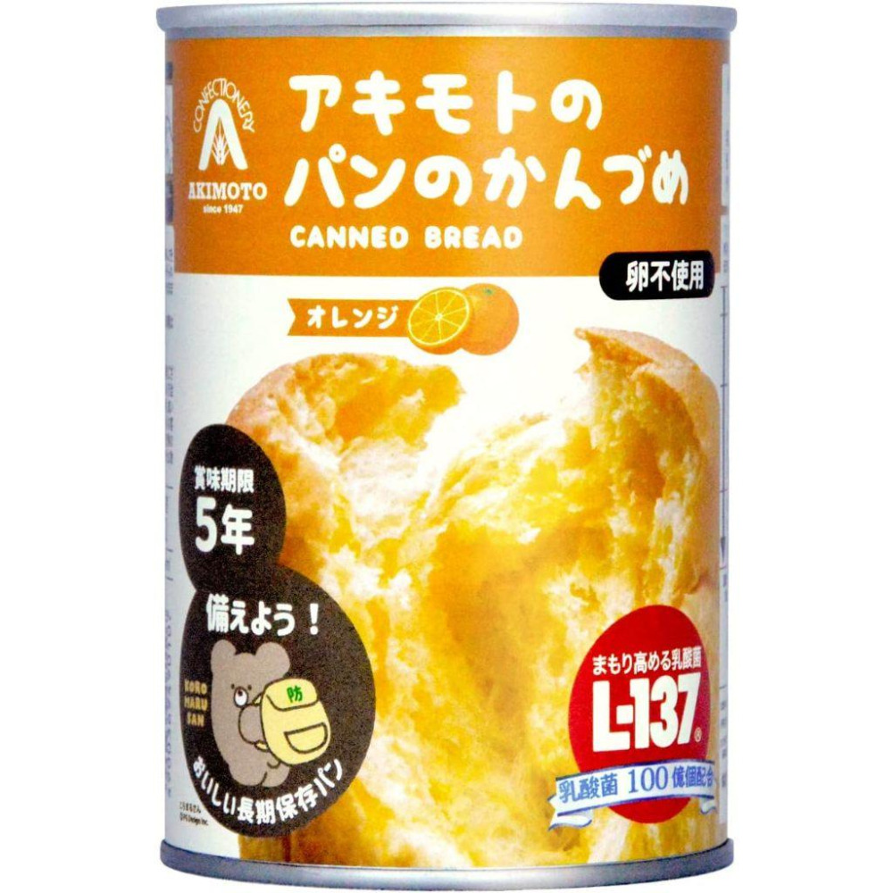 富士菓舖 🔥衝評價超低價 5年長期保存防災食品 日本秋元麵包易開罐6入組 草莓/藍莓/橘子 地震避難 露營 登山 旅遊-細節圖6