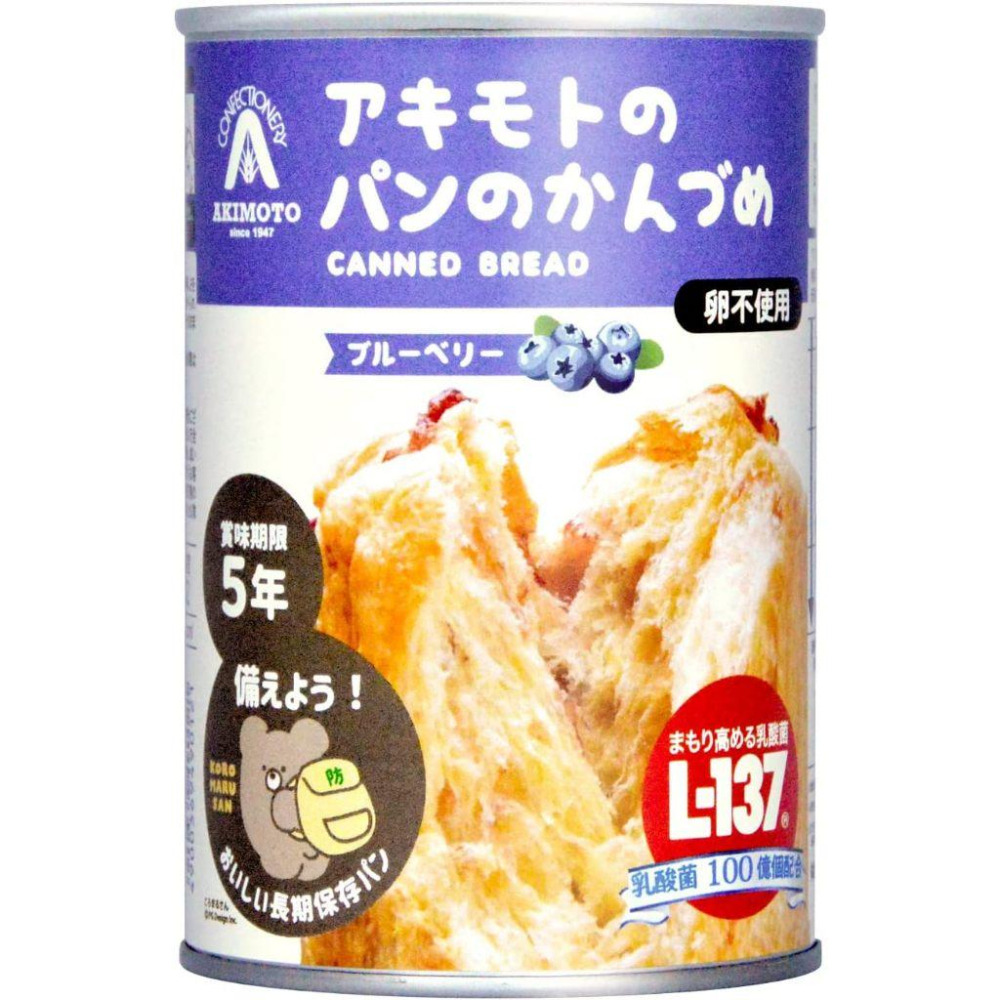 富士菓舖 🔥衝評價超低價 5年長期保存防災食品 日本秋元麵包易開罐6入組 草莓/藍莓/橘子 地震避難 露營 登山 旅遊-細節圖8