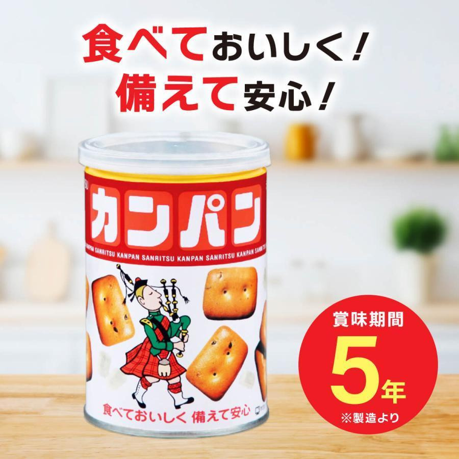 富士菓舖 🔥衝評價超低價 5年長期保存防災食品 三立製菓芝麻餅乾 地震避難 露營 登山 防災乾糧-細節圖2