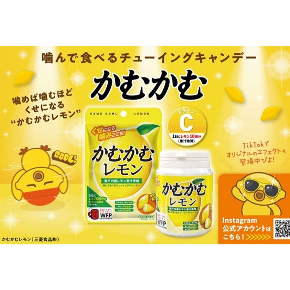 富士菓舖 🔥衝評價超低價 卡姆脆皮檸檬嚼糖50入 檸檬糖 咀嚼糖 卡姆卡姆 維他命c-細節圖3