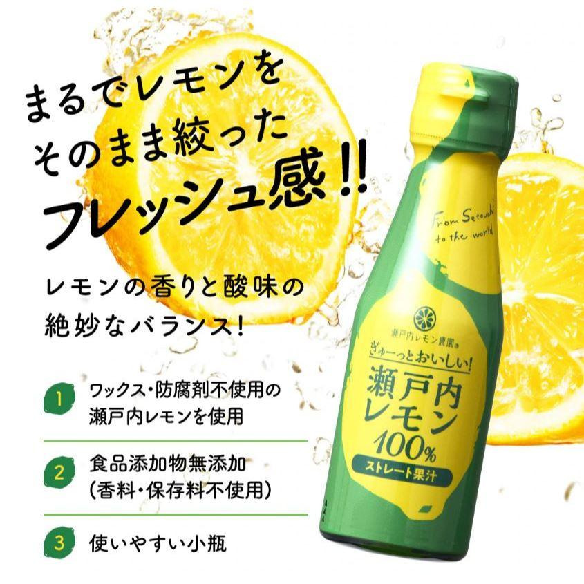 富士菓舖 🔥衝評價超低價 瀨戶內檸檬農園 100%瀨戶內檸檬汁/檸檬青辣椒醬/檸檬紅辣椒醬 TABASCO 辣椒醬-細節圖2