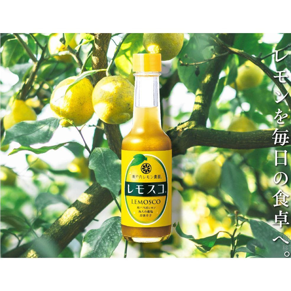 富士菓舖 🔥衝評價超低價 瀨戶內檸檬農園 100%瀨戶內檸檬汁/檸檬青辣椒醬/檸檬紅辣椒醬 TABASCO 辣椒醬-細節圖6