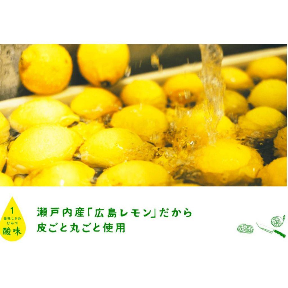 富士菓舖 🔥衝評價超低價 瀨戶內檸檬農園 100%瀨戶內檸檬汁/檸檬青辣椒醬/檸檬紅辣椒醬 TABASCO 辣椒醬-細節圖9