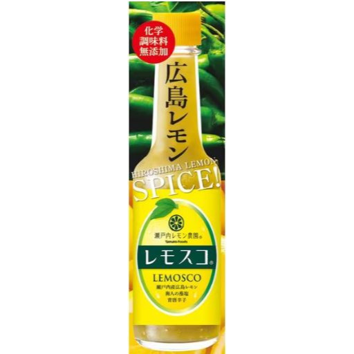 富士菓舖 🔥衝評價超低價 瀨戶內檸檬農園 100%瀨戶內檸檬汁/檸檬青辣椒醬/檸檬紅辣椒醬 TABASCO 辣椒醬-規格圖9