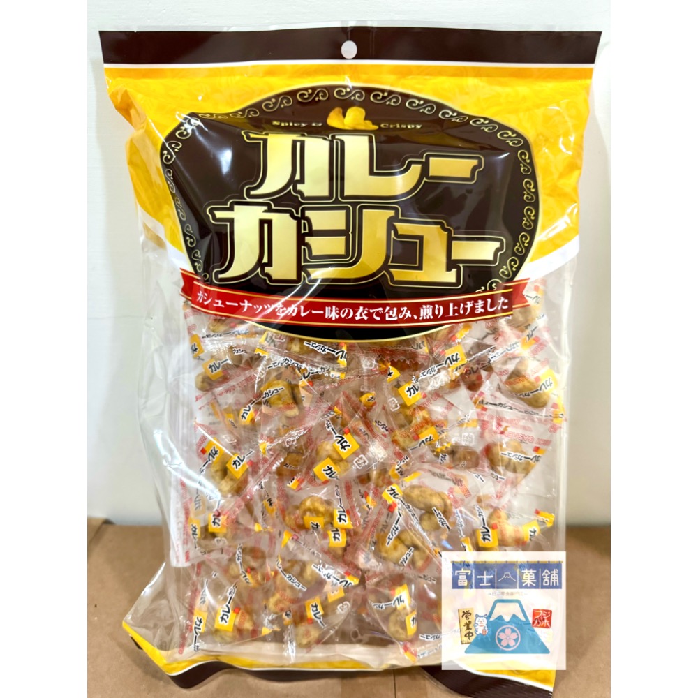 富士菓舖 🔥衝評價超低價 日本香酥咖哩腰果180g 大包裝 伴手禮 咖哩腰果 送禮 銀座咖哩-細節圖3