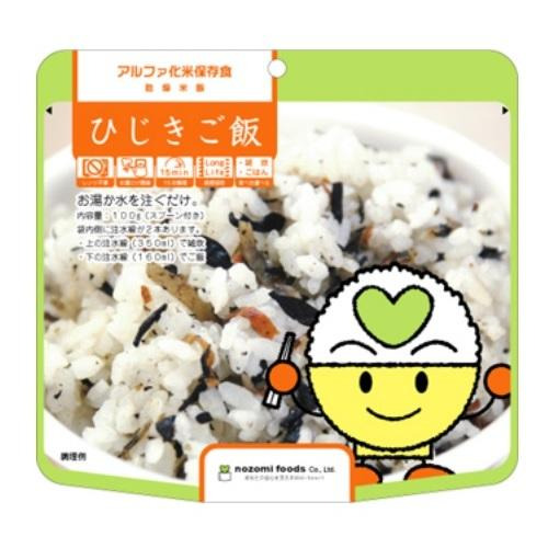 富士菓舖 🔥衝評價超低價 希望防災乾燥飯100g 海帶芽 五目 羊棲菜 5年長期保存防災食品 地震避難 露營 登山-細節圖5