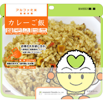 富士菓舖 🔥衝評價超低價 希望防災乾燥飯100g 海帶芽 五目 羊棲菜 5年長期保存防災食品 地震避難 露營 登山-規格圖8