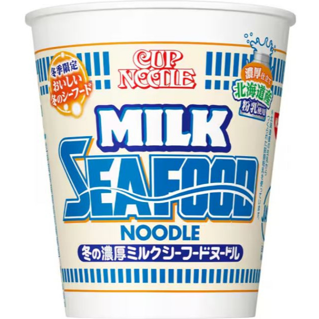 富士菓舖 🔥衝評價超低價 期間限定日清杯麵 日清泡麵 杯麵 日清泡麵 新口味-細節圖9