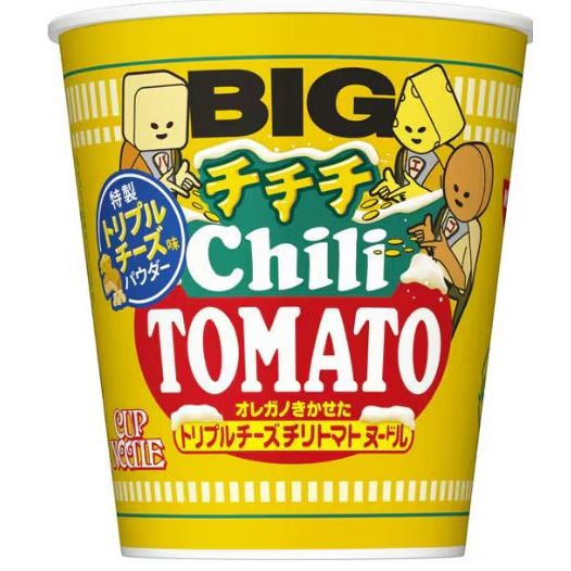 富士菓舖 🔥衝評價超低價 期間限定日清杯麵 日清泡麵 杯麵 日清泡麵 新口味-細節圖10