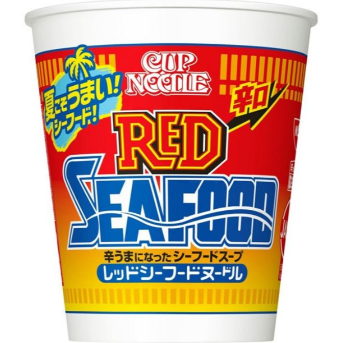辣味海鮮<夏季限定>