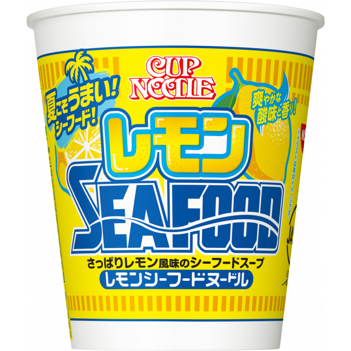 NEW!檸檬海鮮<夏季限定>