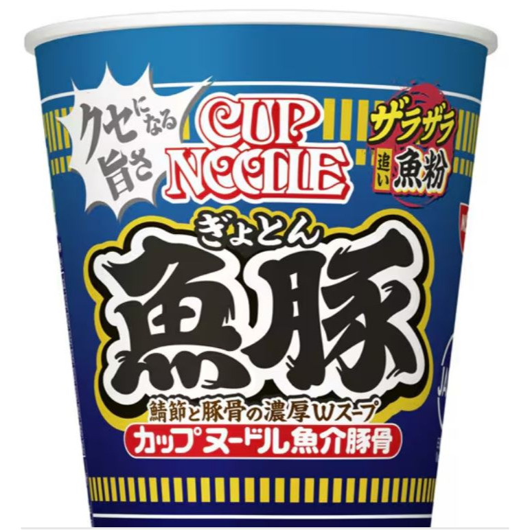 富士菓舖 🔥衝評價超低價 期間限定日清杯麵 日清泡麵 杯麵 日清泡麵 新口味-規格圖11